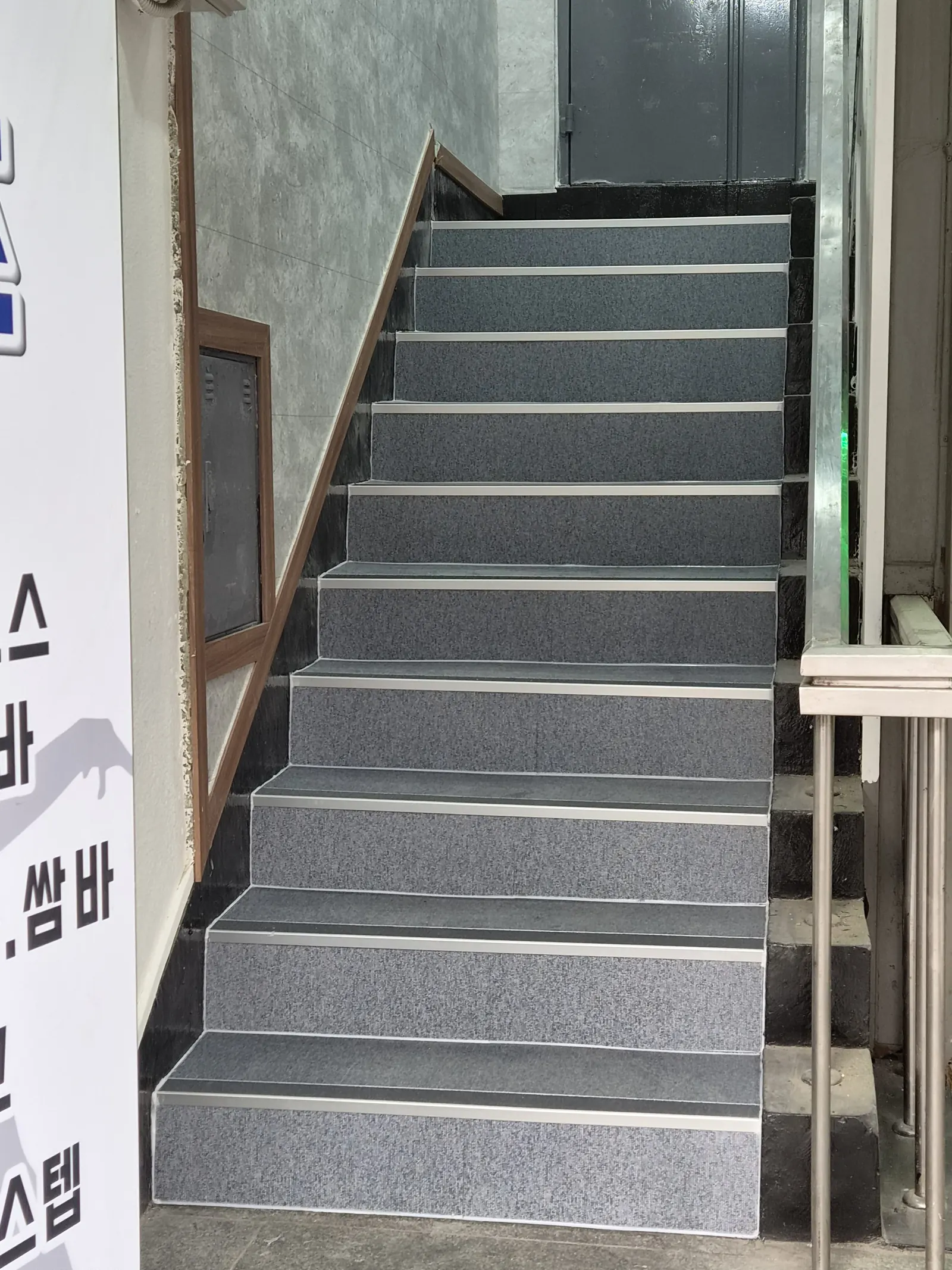 상봉동 상가 계단시공 상세 이미지 6