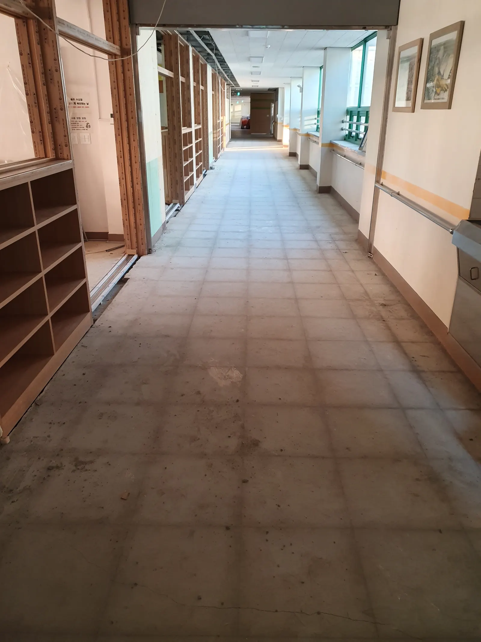 남양주시 도농리 중학교 시공 상세 이미지 3