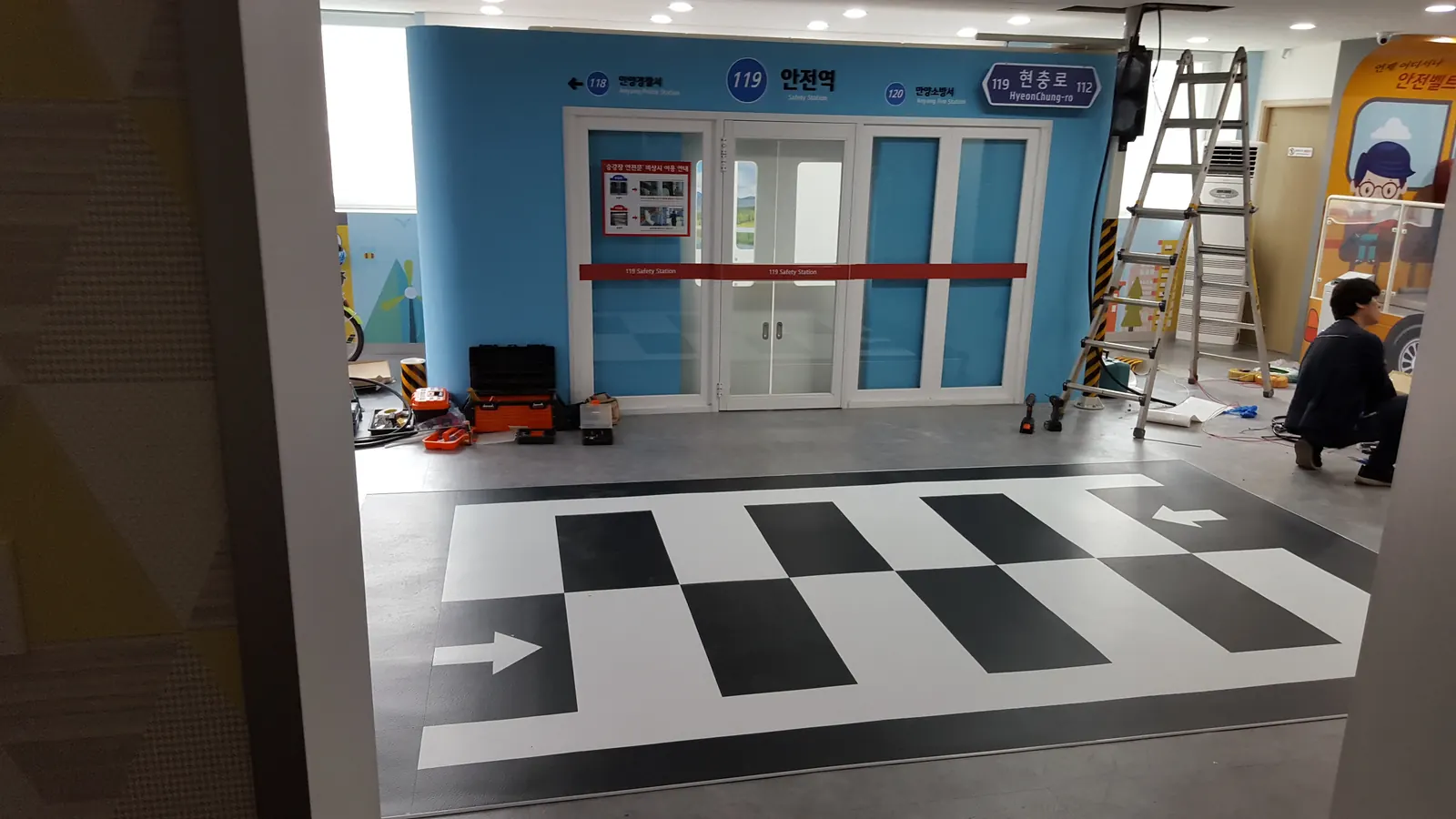 남양주시 소방서 어린이 교통 체험관 시공 상세 이미지 3