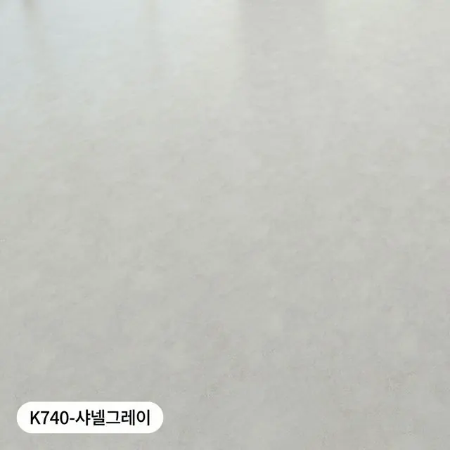 JINSUNG SPC 샤넬그레이